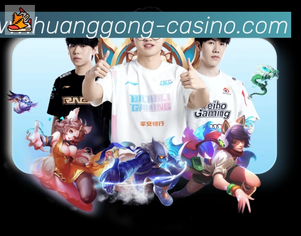 皇宫体育网页版平台生态图
